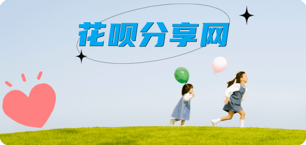 宜春秒套信用卡 - 信用卡套现平台-京东白条套现商家